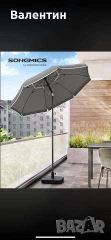 Плажен чадър 200 см, снимка 2 - Градински мебели, декорация  - 53428583