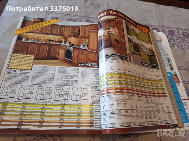 Ретро списание Quelle, снимка 3 - Списания и комикси - 43437644