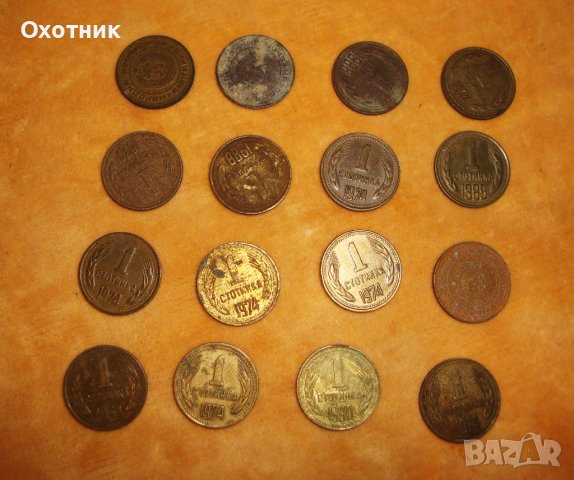 Български монети, снимка 4 - Нумизматика и бонистика - 37055600