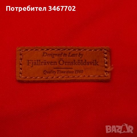 Раница FJALL RAVEN - 24210 - Foldsack №1 G-1000 Heavy Duty Eco, снимка 9 - Раници - 37710217
