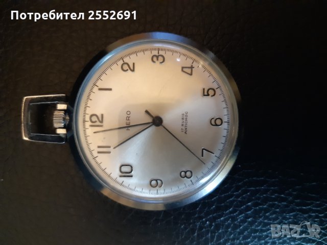 Джобен часовник , снимка 7 - Джобни - 28181557