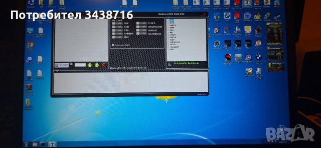 Програми за Чип Тунинг и Автодиагностика , снимка 8 - Друга електроника - 43930182