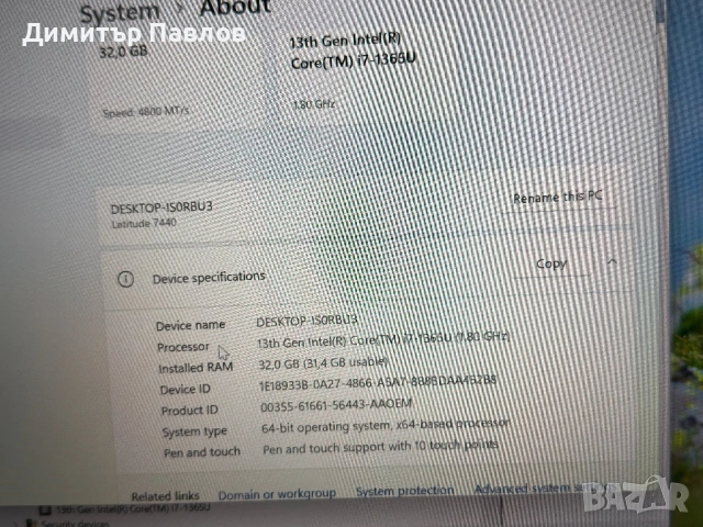 DELL Latitude 7440 2-in-1 / i7 1365U / 32GB / 1TB / WUXGA Touch, снимка 6 - Лаптопи за дома - 53473209