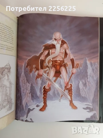 Изкуството на света на диска Тери Пратчет , снимка 2 - Художествена литература - 51089339