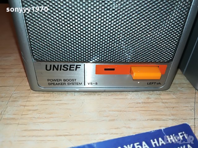 unicef made in japan 0807210803, снимка 5 - Тонколони - 33457417