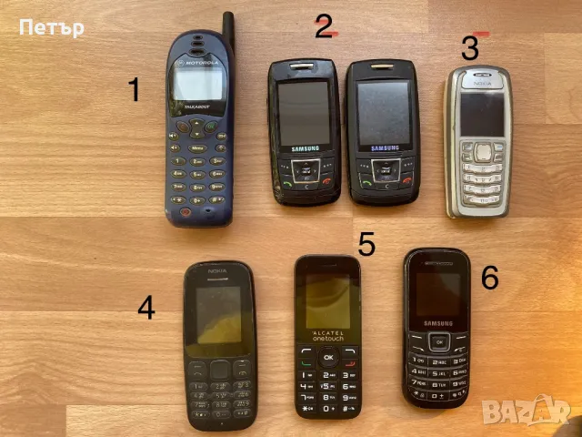 Лот стари GSM апарати 