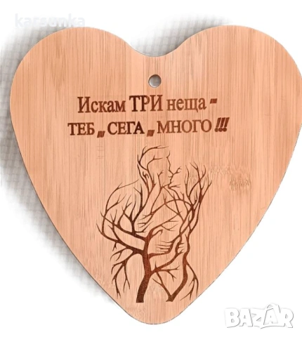 Персонални дървени дъски с послание Иван „Йордан , снимка 12 - Подаръци за имен ден - 52965748