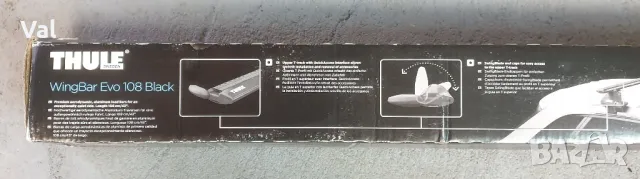 Греди за багажник THULE Wing Bar Evo 711120 - 108 см, чисто нови, снимка 3 - Аксесоари и консумативи - 50407664