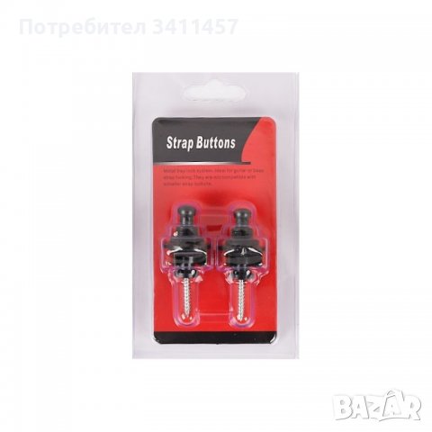 STRAP LOCK,СТРАП ЛОК ,СИСТЕМА ЗА БЕЗОПАСНОСТ., снимка 1 - Китари - 37045347