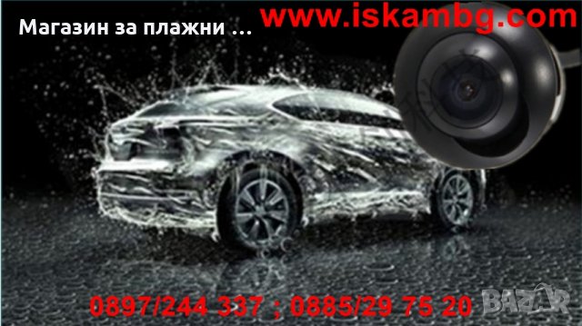 Водоустойчива мини камера CCD за предно виждане 360 градуса  код 1256, снимка 16 - Аксесоари и консумативи - 28384817