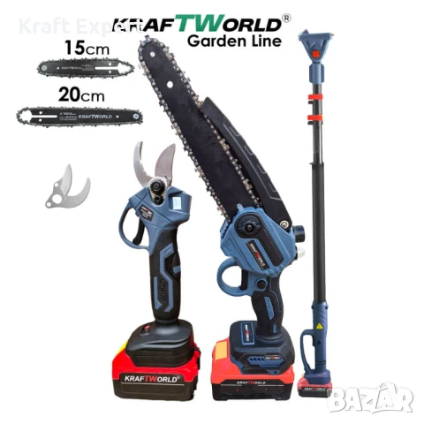 3в1 Акумулаторен Градински Комплект KraftWorld – Резачка с омасляване, Ножица и Телескопичен Прът, снимка 3 - Градинска техника - 51072078