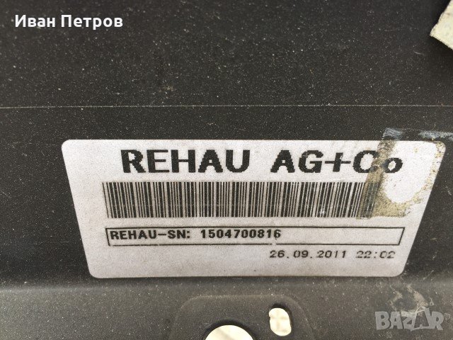 Броня за БМВ/BMW - F10/5ser., снимка 7 - Части - 35408737