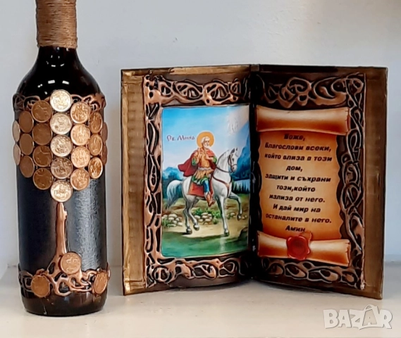 Икона Св. Мина с пожелание и бутилка Дървото на живота, снимка 12 - Подаръци за имен ден - 52271594