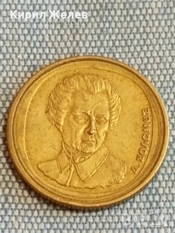 Четири монети от цял свят ГЪРЦИЯ, ИТАЛИЯ, НОРВЕГИЯ за КОЛЕКЦИЯ 30622, снимка 3 - Нумизматика и бонистика - 48613987