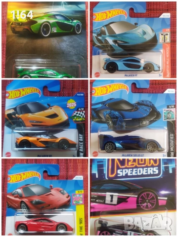Hot Wheels / Matchbox McLaren 
