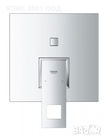 Промо комплект от Grohe - Cube, снимка 3 - Смесители - 34945147