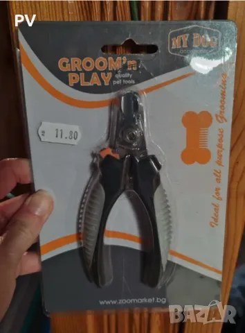 Универсална нокторезачка за котки и кучета