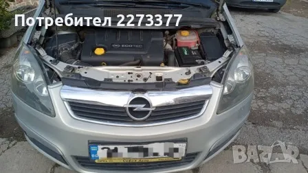 Продавам Opel Zafira 2005г.6+1 местна,в отлично техническо състояние+4 бр.оригинални джанти с летни , снимка 5 - Автомобили и джипове - 49584229