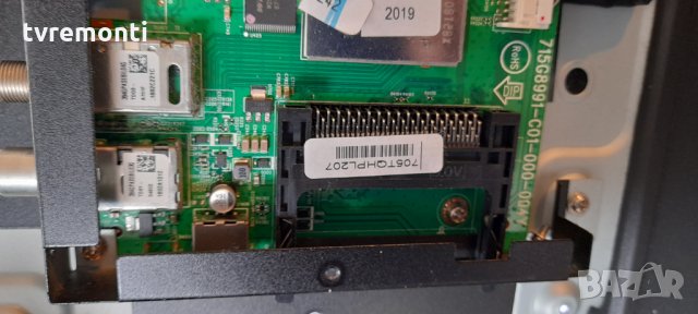 MAIN BOARD 715G8991-C01-000-004Y, снимка 4 - Части и Платки - 32540422