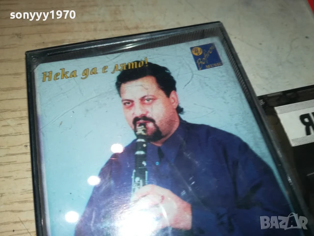 заявена-ЯШКО И ОРК.БРЕСТОВИЦА-ОРИГИНАЛНА КАСЕТА 1308251027, снимка 13 - Аудио касети - 51348893