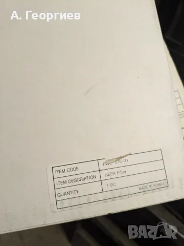 Пречиствател за въздух 5 степенен HEPA хепа филтър Zepter Therapy Air, снимка 8 - Овлажнители и пречистватели за въздух - 49545145