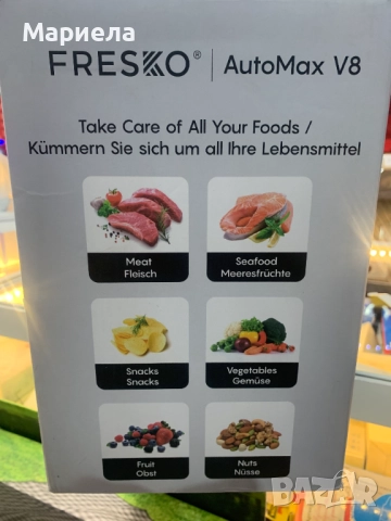 Мощна Вакуумираща Машина 140W / 95Kpa / Автоматично разпознаване на мокра/суха храна, снимка 2 - Други - 52129313