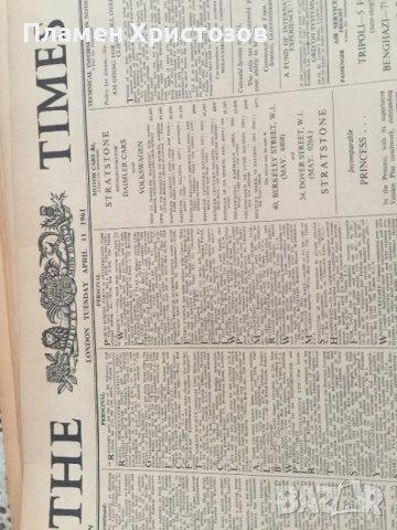 Вестник Таймс Лондон от 11 аптил 1961година оригинален със сертификат от лондонската библиотека и ор, снимка 1 - Антикварни и старинни предмети - 36876439