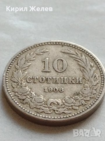 МОНЕТА 10 стотинки 1906г. Княжество България стара рядка за КОЛЕКЦИОНЕРИ 32766, снимка 5 - Нумизматика и бонистика - 38523306