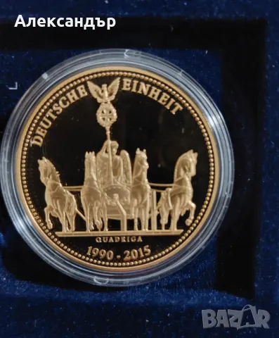 Позлатени Медали - 25 години Обединена Германия, снимка 4 - Други ценни предмети - 48080855