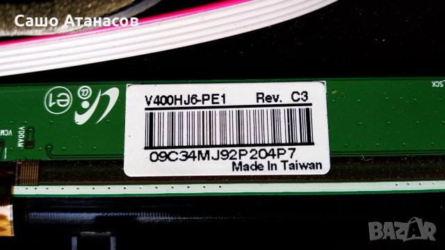 NEO LED-40F1FHD със счупена матрица ,TP.MS3663S.PB801 ,V400HJ6-PE1 Rev.C3 ,06-40F1-3X7-755X14-180313, снимка 10 - Части и Платки - 33384347