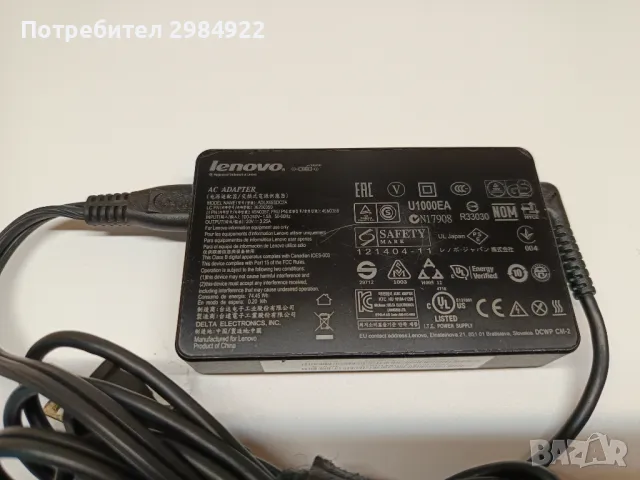 РАЗПРОДАЖБА  Захранващ адаптер оригинал LENOVO ADLX65SDC2A, 45N0358, 20V, 3.25A НАМАЛЕНИЕ, снимка 2 - Части за лаптопи - 49326952
