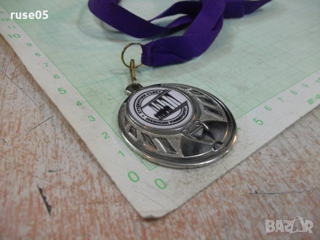 Медал "Студентски съвет - Русенски университет", снимка 3 - Други ценни предмети - 28193796