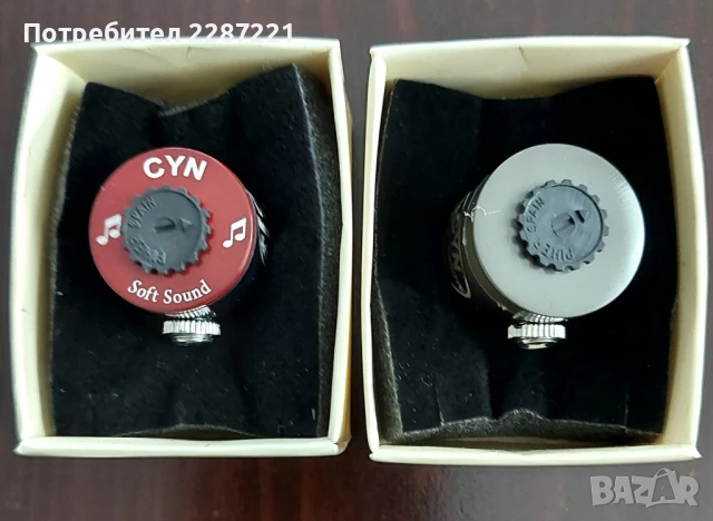 Микрофон CYN soft и classic Турция , снимка 11 - Духови инструменти - 43865863