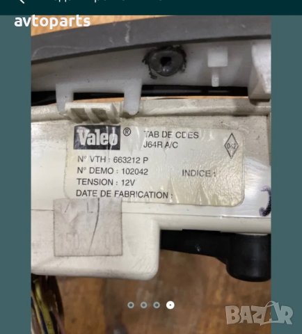 Renault scenic 2000година 1.9dti управление климатик, снимка 3 - Части - 40364588