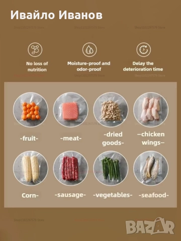 домашна машина за вакумиране и запечатване с 10 плика подарък, снимка 12 - Други машини и части - 51779763