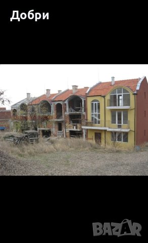 Продават се 4 къщи 1184кв.м, снимка 7 - Къщи - 43855614