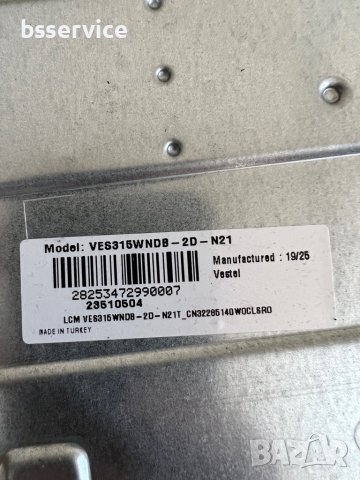 Hitachi 32HE2000 / 17mb211s / 17ips62, снимка 2 - Части и Платки - 37738831