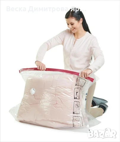 Вакуумиращи пликове за съхранение на дрехи и аксесоари, снимка 3 - Други стоки за дома - 50837208