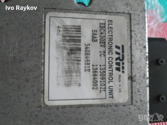 ABS модул за SAAB 9-3 ABS PUMP 54084672D 13664002 13509102, снимка 3 - Части - 51465453