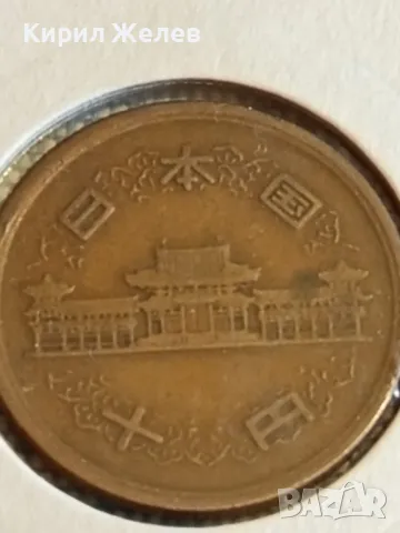Монета 10 йени 1952г. Япония рядка за КОЛЕКЦИЯ 32553, снимка 7 - Нумизматика и бонистика - 48387985