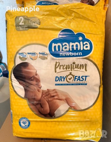 Памперси MAMIA !!!Налични!!!, снимка 2 - Пелени, памперси - 38136213