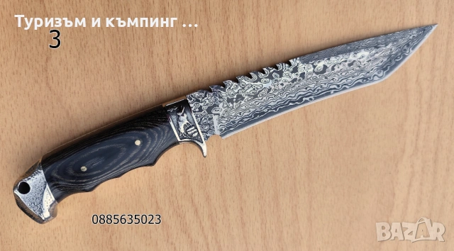 Ловни ножове / 3 модела /, снимка 12 - Ножове - 53359112