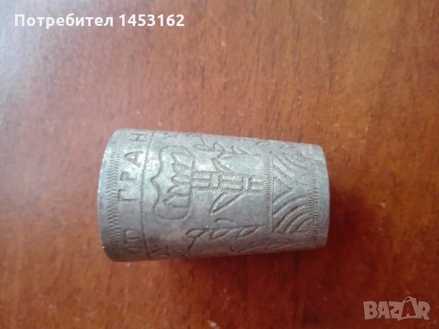 Стара руска чашка, снимка 3 - Антикварни и старинни предмети - 32890696