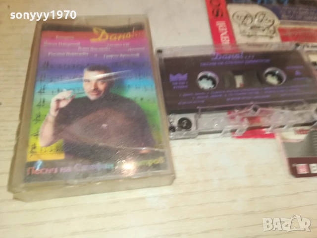 СТЕФАН ДИМИТРОВ-ОРИГИНАЛНА КАСЕТА 0308251750, снимка 12 - Аудио касети - 51237777