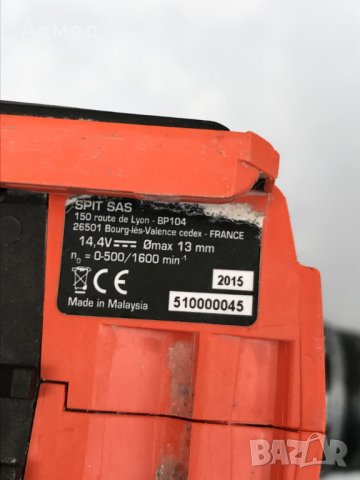 Винтоверт Spit SDI146 2x14.4V 1.5Ah перфектен!, снимка 5 - Винтоверти - 27126982