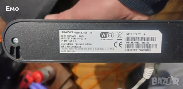 Мобилен рутер HUAWEI, снимка 1