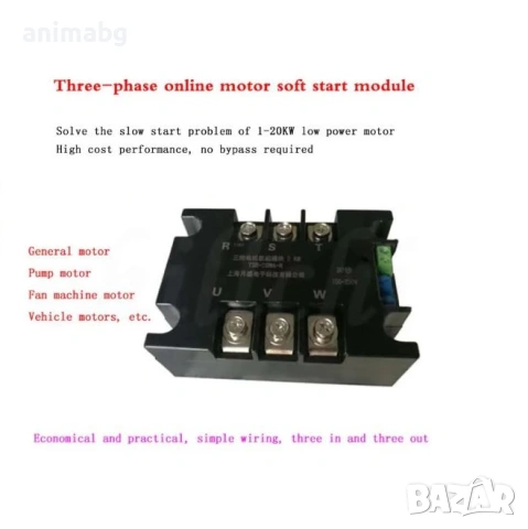 ANIMABG Модул за плавен старт и стоп на трифазен двигател, TSR-220WA-R2 22KW, снимка 3 - Друга електроника - 53465263