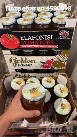 Продавам пчелен мед!Реколта 2025г., снимка 1