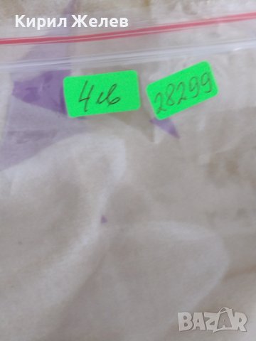 Райх банкнота  100 марки 1920г. Германия перфектна за колекционери 28299, снимка 9 - Нумизматика и бонистика - 37153286