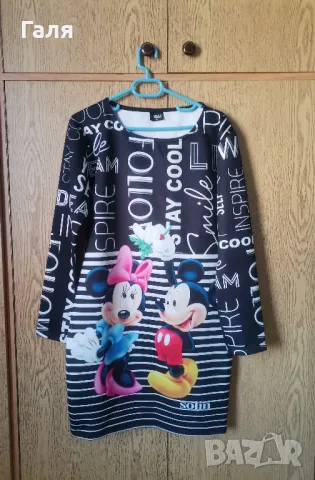 Рокля Мики и Мини Маус
